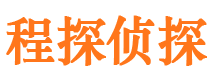 玉门市侦探公司